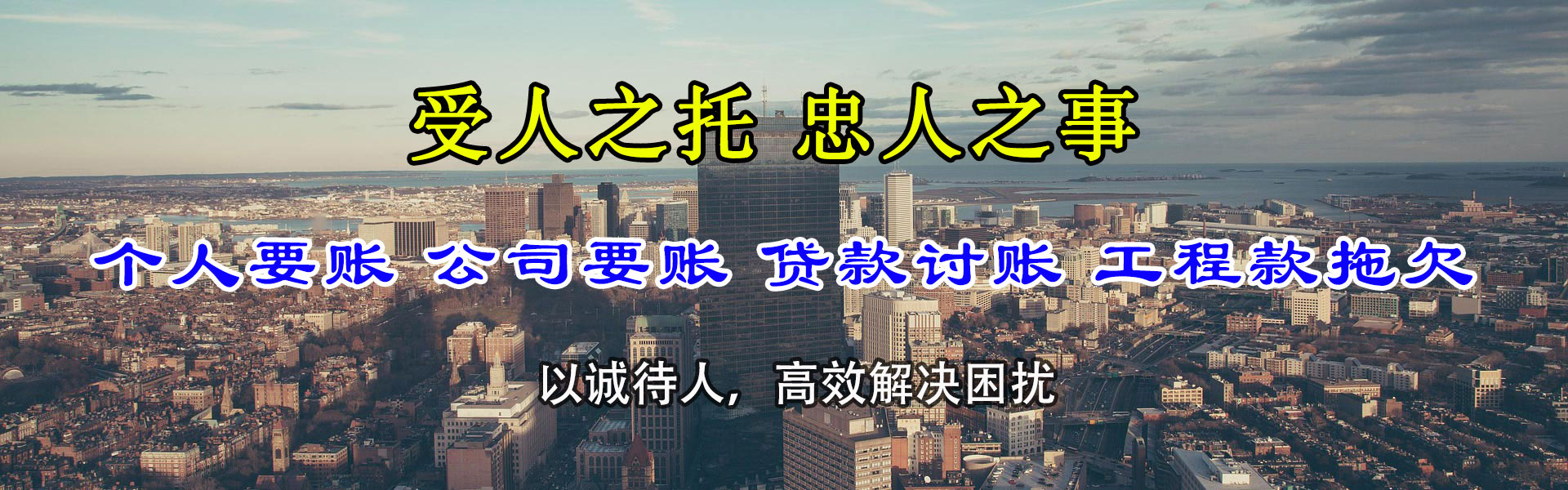 普洱追债公司